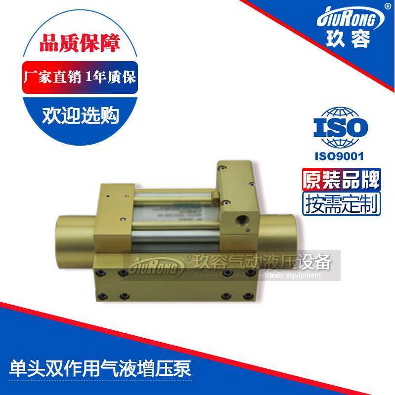 單驅動頭雙作用午夜成人精品泵