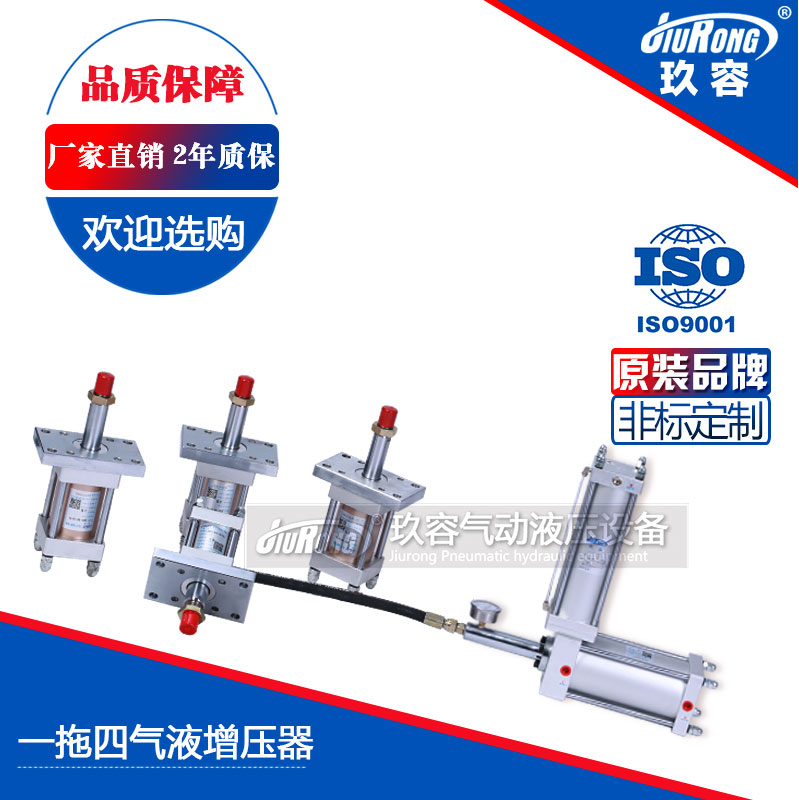  一拖四午夜成人精品器