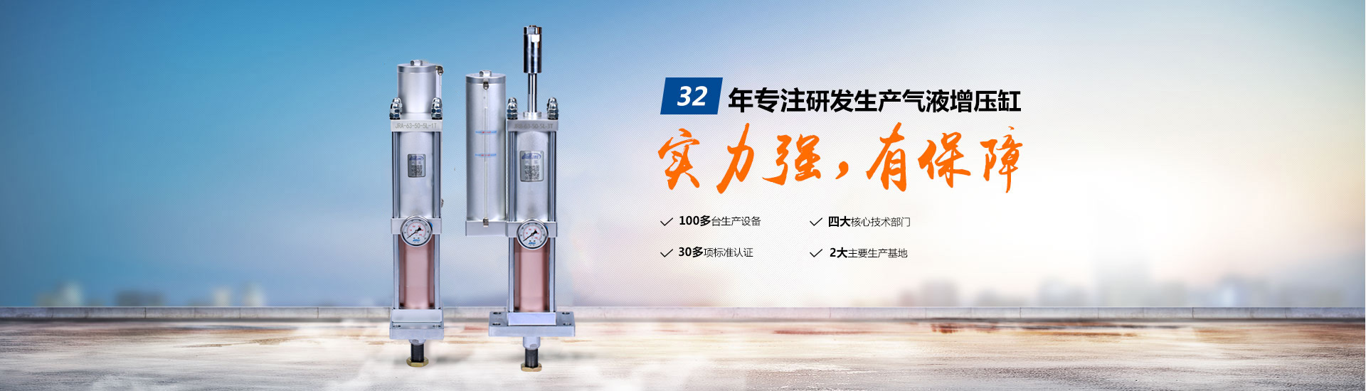 午夜精品视频观看32年專注研發生產午夜成人精品缸