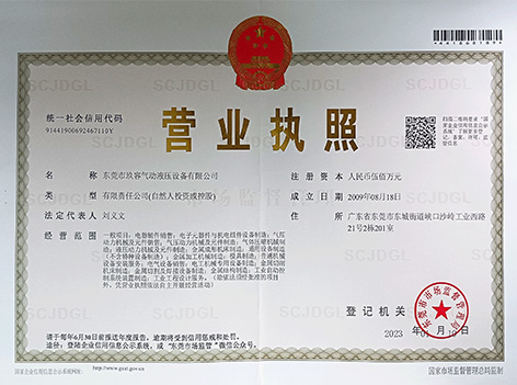 午夜精品视频观看公司營業執照