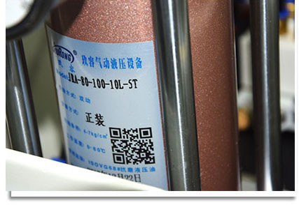 高品質午夜成人精品缸