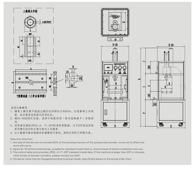 午夜成人精品壓裝機產品設計圖