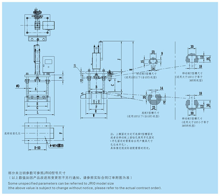 JRIB四柱三板午夜成人精品機設計圖