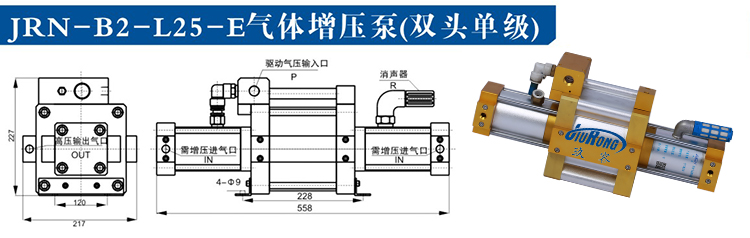 雙頭單作用午夜性爱影院外形尺寸圖