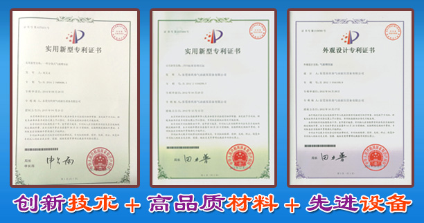 午夜精品视频观看增壓缸外觀專利證書